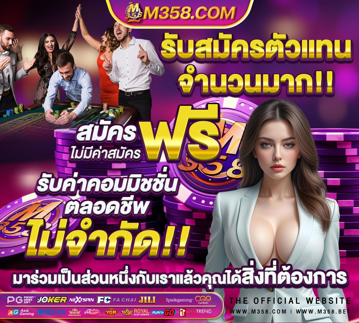 ปั่นสล็อต คืออะไร